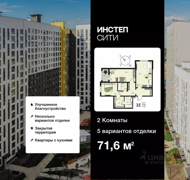 2-к кв. Курская область, Курск Курского завода тракторных запчастей ... - Фото 0