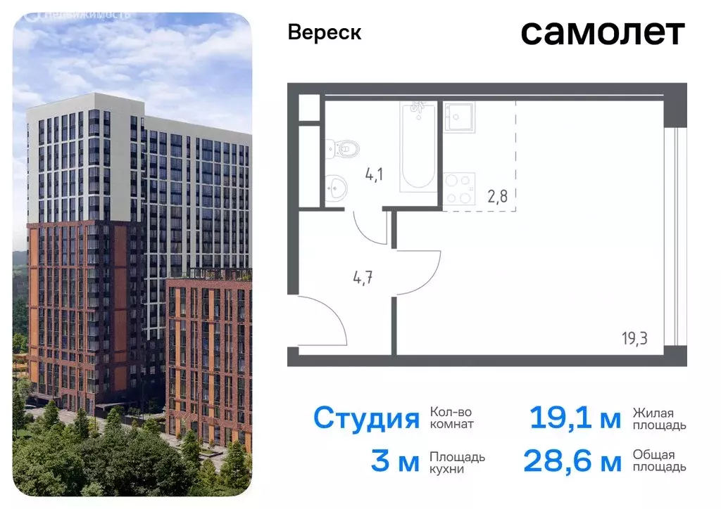 3-комнатная квартира: Москва, 3-я Хорошёвская улица, 17А (77.3 м) - Фото 0