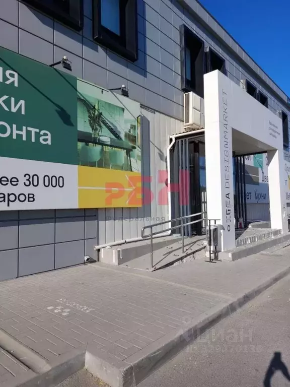 Офис в Ростовская область, Ростов-на-Дону Троллейбусная ул., 16в (800 ... - Фото 2