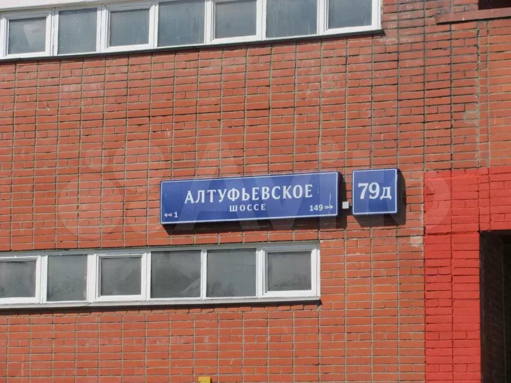 Машиноместо - Фото 0