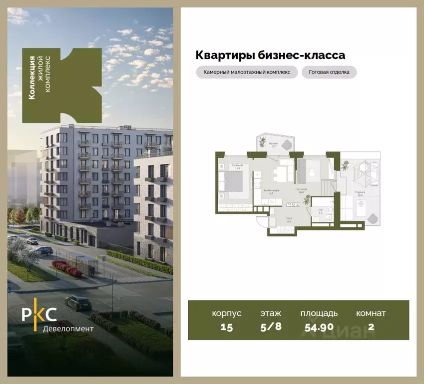 1-к кв. Московская область, Красногорск городской округ, Нахабино пгт  ... - Фото 1
