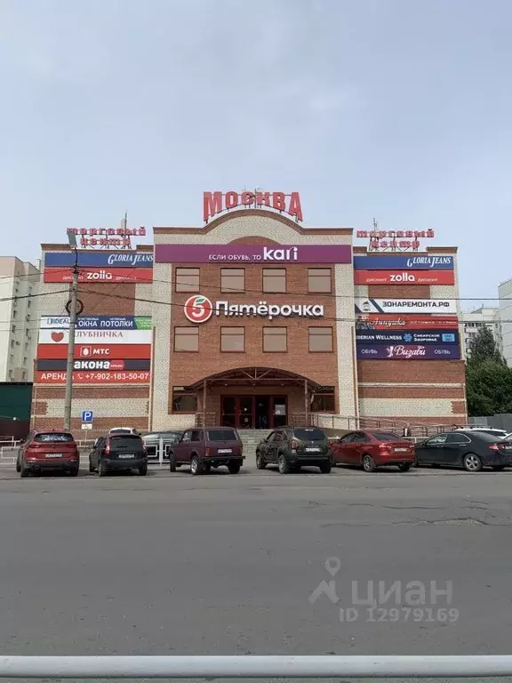 Торговая площадь в Самарская область, Сызранский район, с. Старая ... - Фото 0