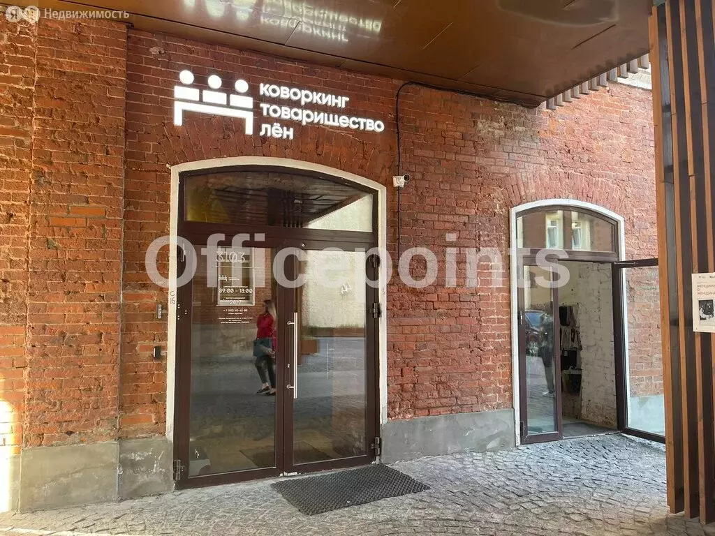 Офис (137.5 м) - Фото 1