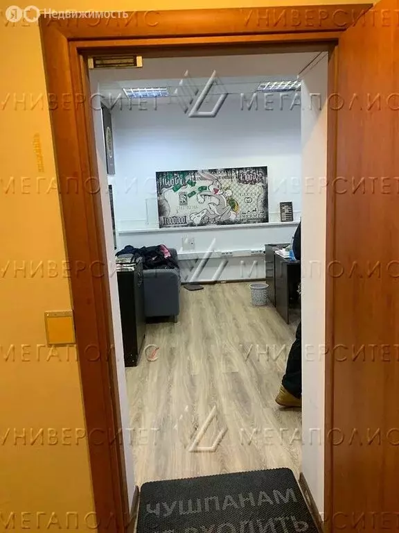 Офис (40 м) - Фото 1