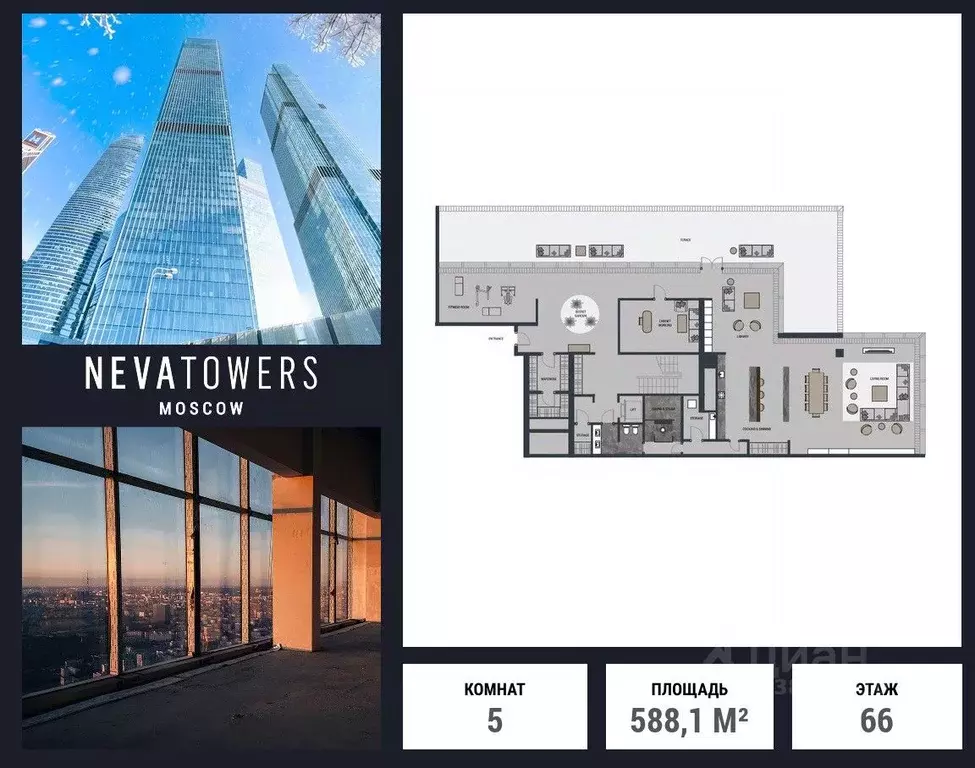 5-к кв. Москва 1-й Красногвардейский проезд, 22с1 (588.1 м) - Фото 1