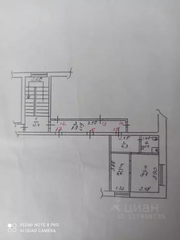 Квартира, 2 комнаты, 23 м - Фото 1