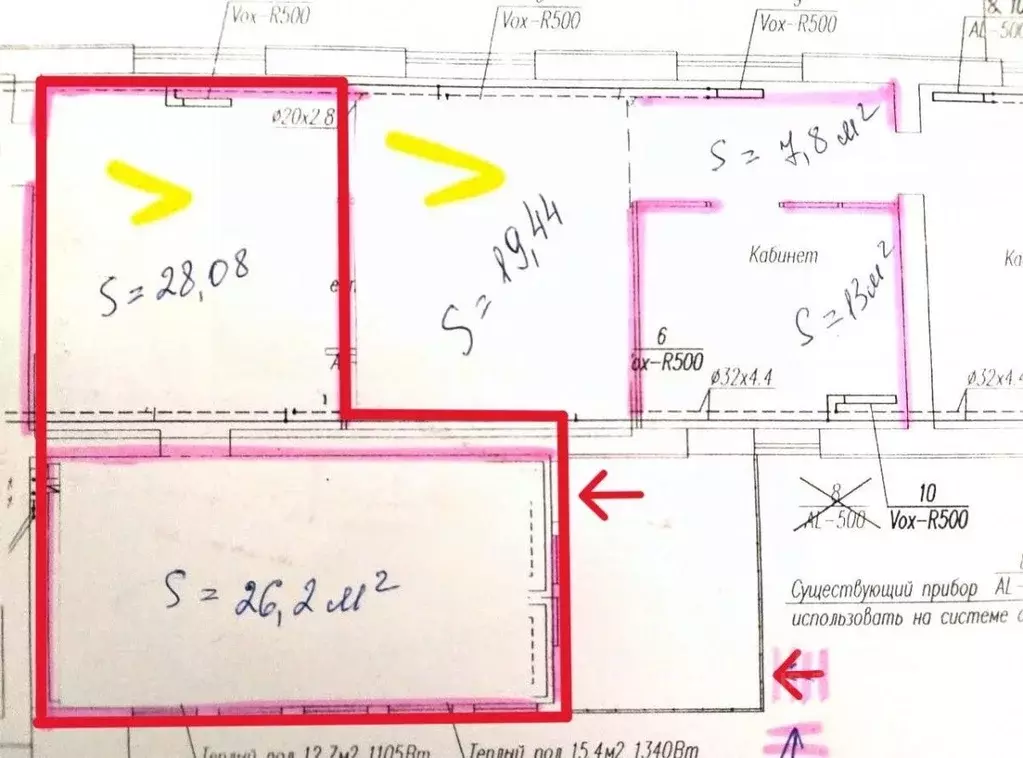 Помещение свободного назначения в Самарская область, Самара 9-я ... - Фото 2