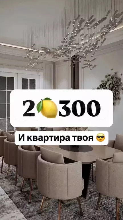 2-к. квартира, 67 м, 6/14 эт. - Фото 0