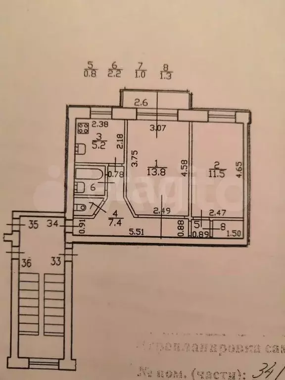 2-к. квартира, 43,2 м, 4/5 эт. - Фото 0