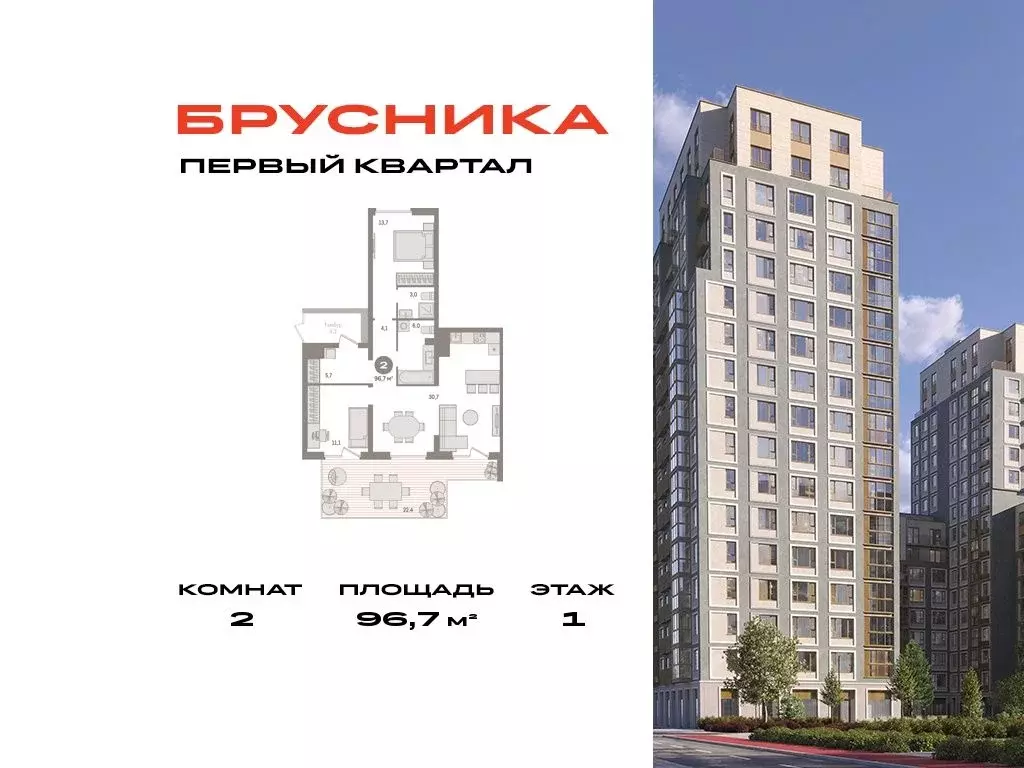 2-к кв. Московская область, Ленинский городской округ, д. Сапроново ... - Фото 0