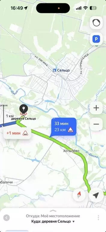 Участок в Брянская область, Брянский район, Глинищевское с/пос, д. ... - Фото 1
