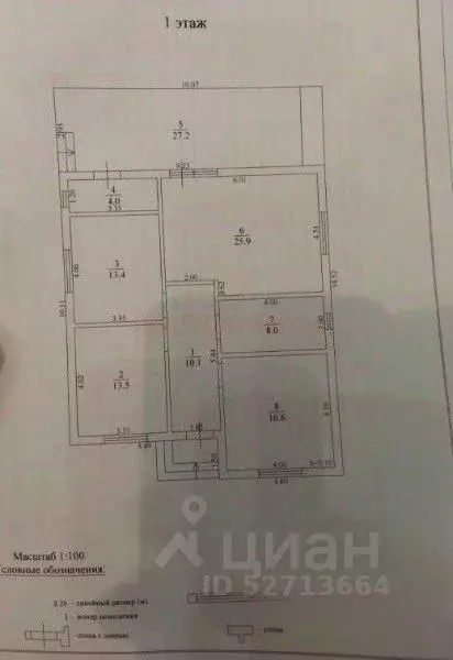 Дом в Ростовская область, Ростов-на-Дону Сосновая ул. (105 м) - Фото 1