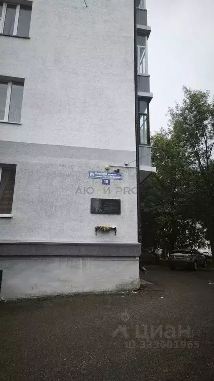 2-к кв. Башкортостан, Уфа Харьковская ул., 101 (54.3 м) - Фото 2
