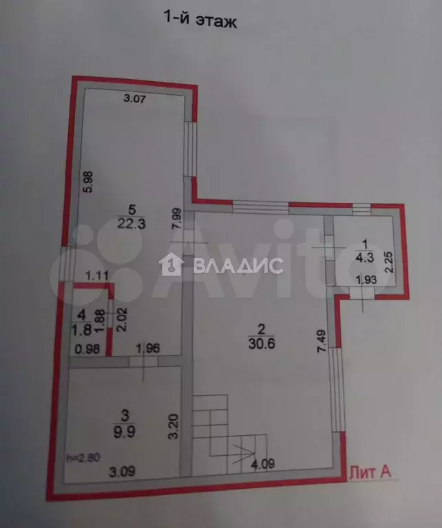 Дом 124,8 м на участке 21 сот. - Фото 0