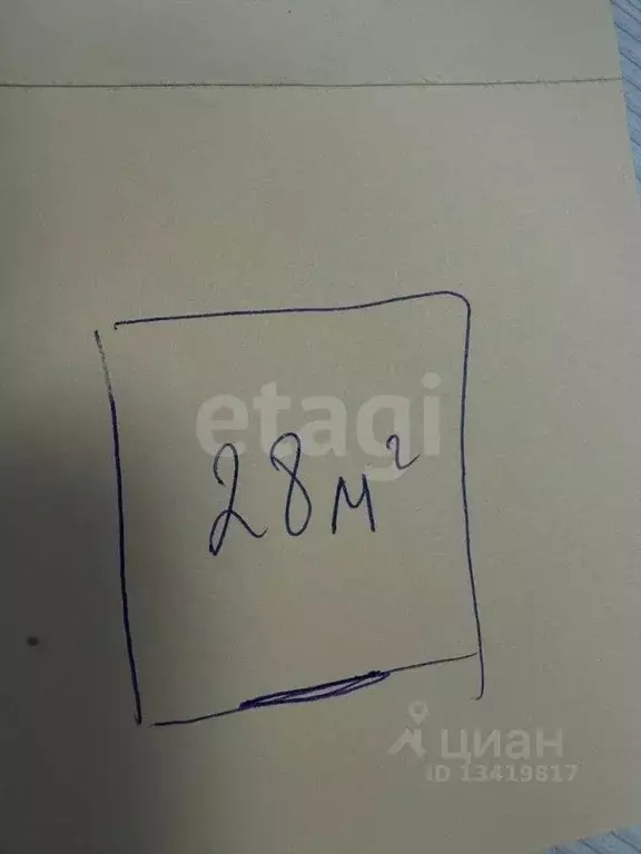 Гараж в Брянская область, Брянск ул. Ромашина, 39 (28 м) - Фото 1