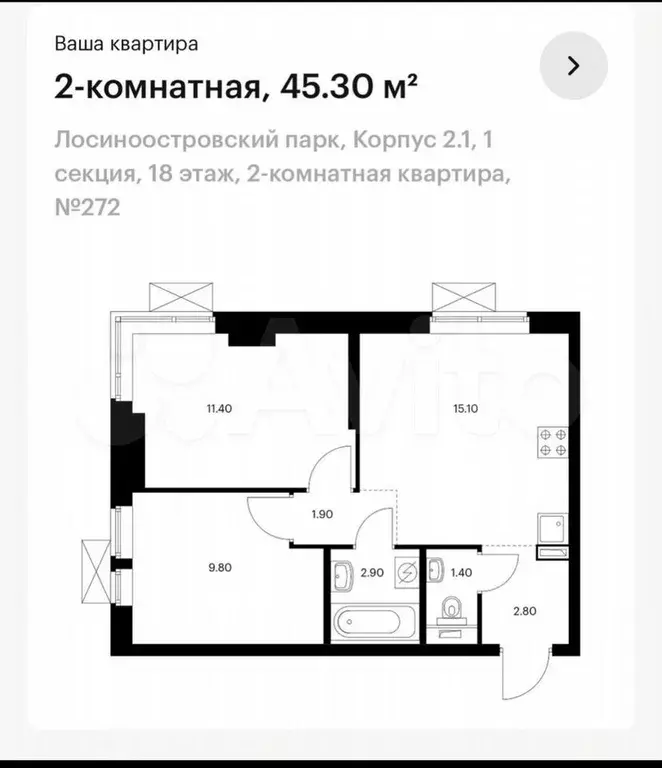 3-к. квартира, 45,3 м, 18/33 эт. - Фото 0