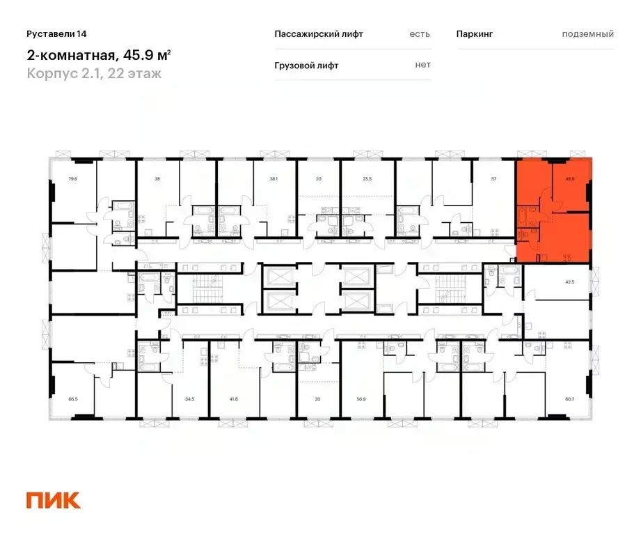 2-к кв. Москва ул. Добролюбова, 8к2 (45.5 м) - Фото 1