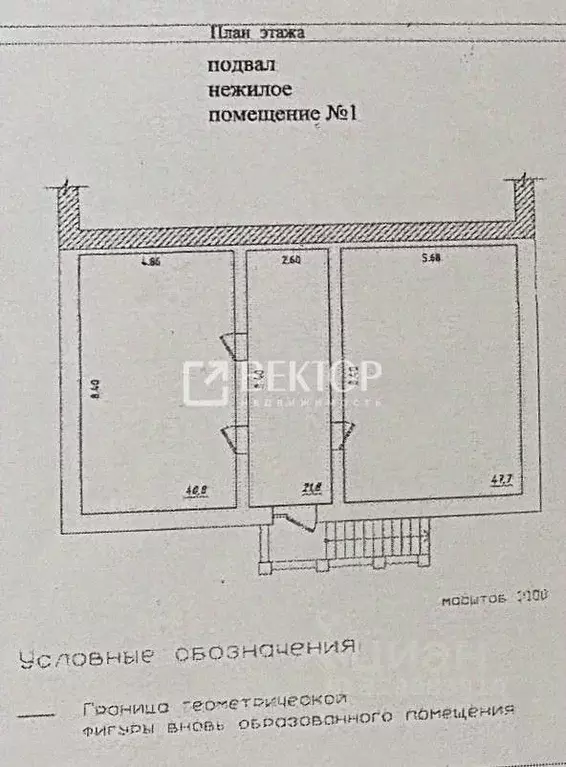 Помещение свободного назначения в Костромская область, Кострома ... - Фото 2