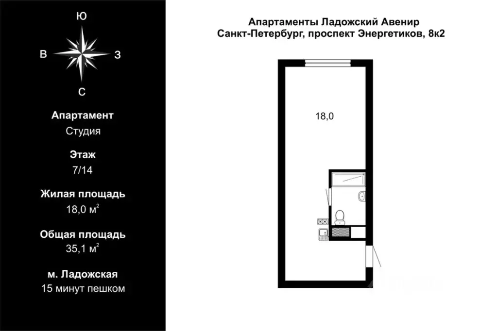 Студия Санкт-Петербург просп. Энергетиков, 8к2 (35.1 м) - Фото 2
