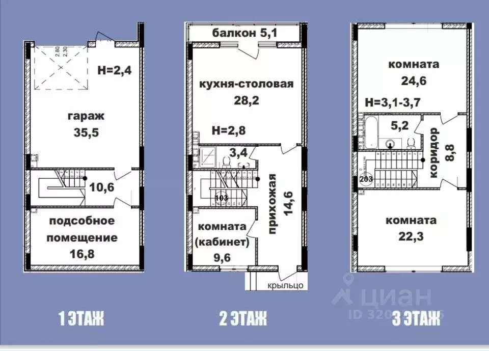 Таунхаус в Краснодарский край, Анапа муниципальный округ, с. Супсех ... - Фото 1