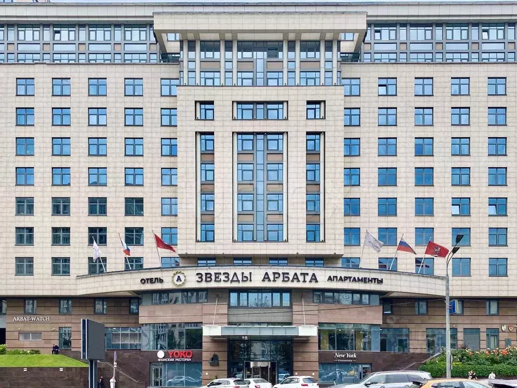 Офис в Москва ул. Новый Арбат, 32 (124 м) - Фото 2