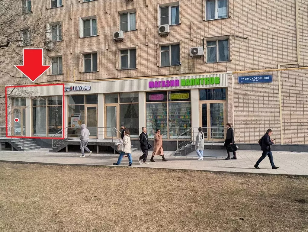 Аренда Помещения у м. «Белорусская - Фото 1