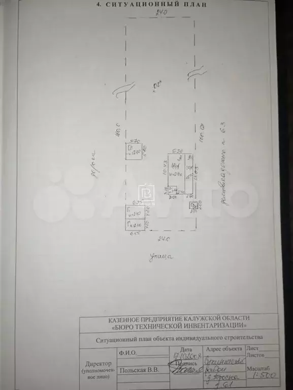 Дом 83,5 м на участке 41,4 сот. - Фото 0