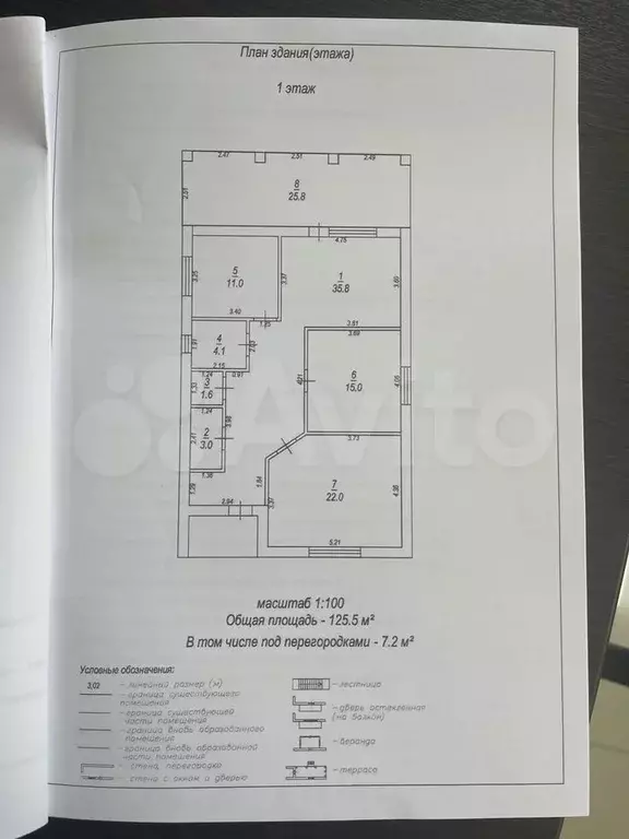 Дом 125 м на участке 4 сот. - Фото 0