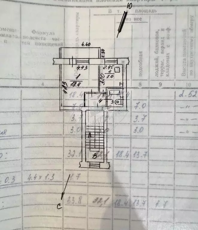 1-к кв. Калужская область, Калуга ул. Белинского, 6 (33.8 м) - Фото 2