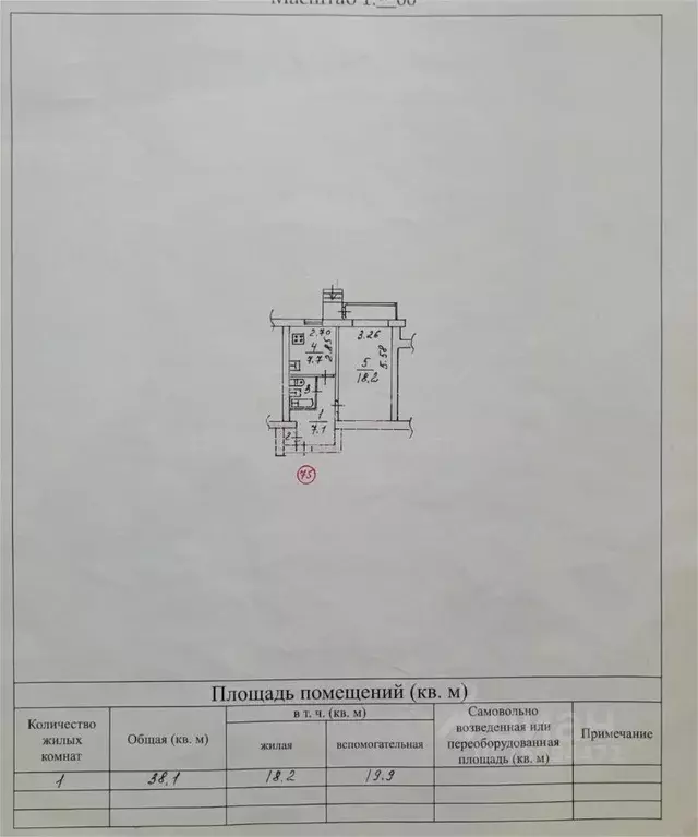 Студия Крым, Симферополь ул. Дыбенко, 22 (38.1 м) - Фото 1