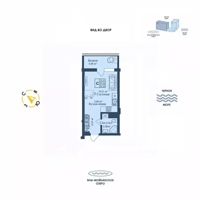 Студия Крым, Евпатория городской округ, Заозерное пгт Аллея Дружбы ... - Фото 2