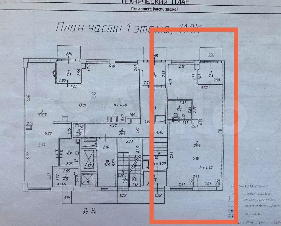 Свободного назначения, 87 м - Фото 0