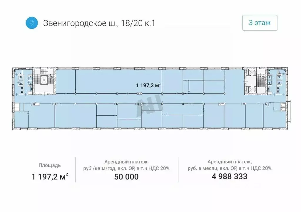 Офис в Москва Звенигородское ш., 18/20к1 (1197 м) - Фото 1
