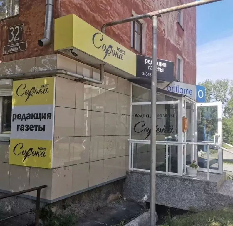 Офис в Свердловская область, Асбест просп. Ленина, 32/1 (33 м) - Фото 1