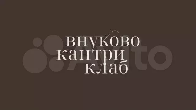 4-к. квартира, 156 м, 2/6 эт. - Фото 1