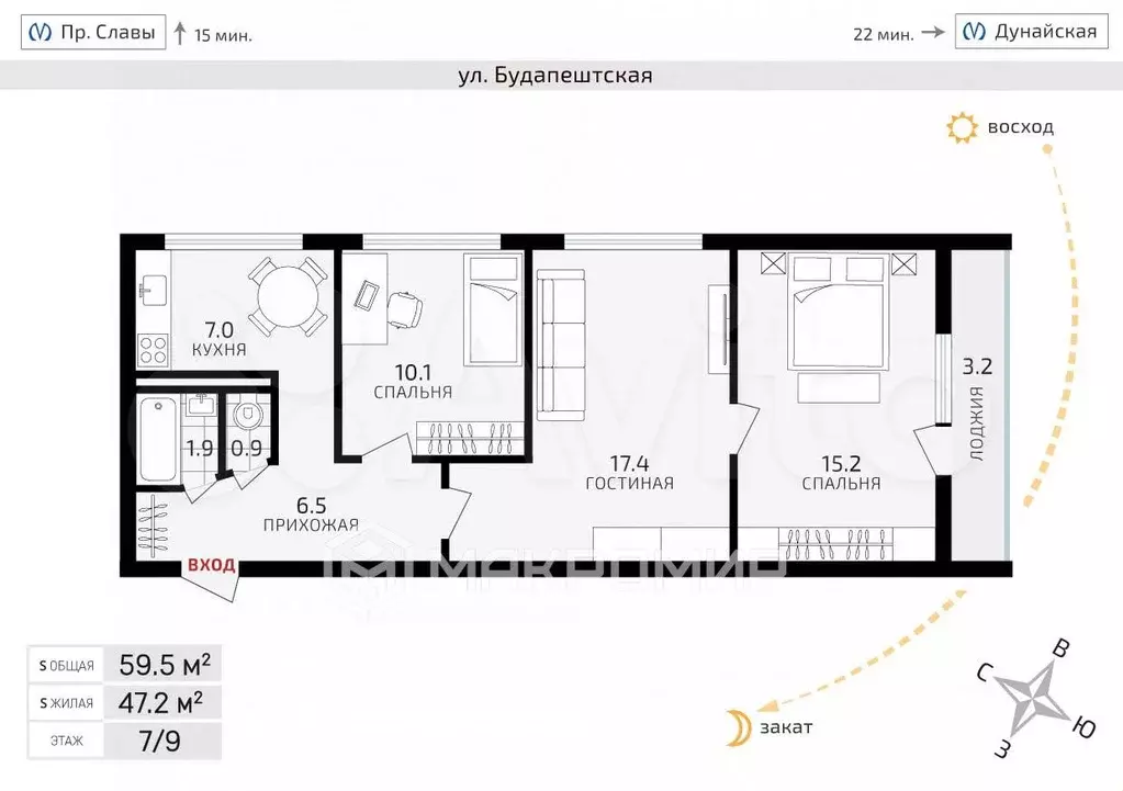 3-к. квартира, 59,5 м, 7/9 эт. - Фото 0