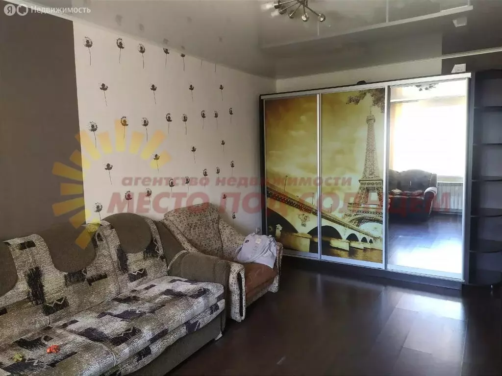 1-комнатная квартира: Ейск, Коммунистическая улица, 47 (30.9 м) - Фото 1