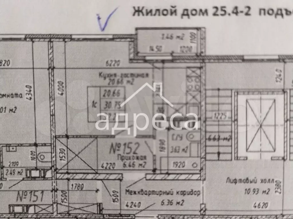 1-к. квартира, 32 м, 6/10 эт. - Фото 1