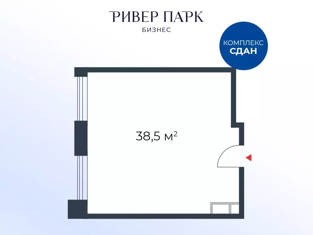 Офис (38.5 м) - Фото 2