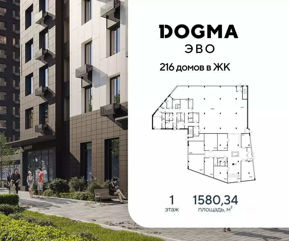 Помещение свободного назначения в Московская область, Реутов 3-й мкр, ... - Фото 1