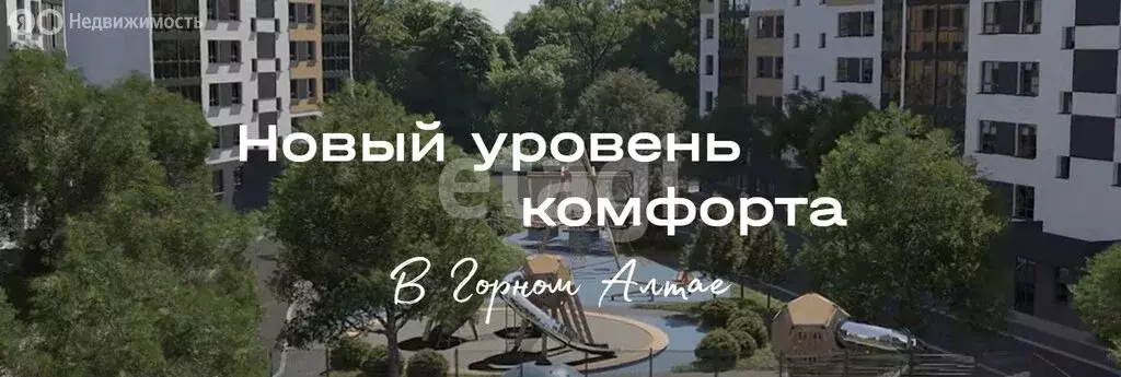 1-комнатная квартира: Майма, Алтайская улица, 2к2 (36.4 м) - Фото 1