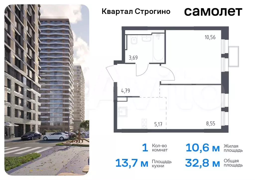 1-к. квартира, 32,8 м, 21/24 эт. - Фото 0