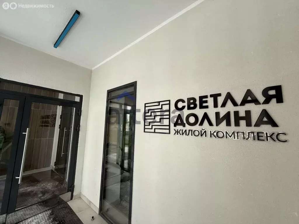 2-комнатная квартира: Казань, ЖК Светлая Долина, 11к4 (37.7 м) - Фото 1