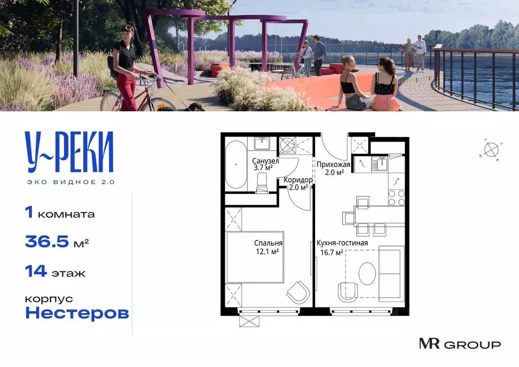 1-к кв. Московская область, Ленинский городской округ, д. Сапроново, ... - Фото 1