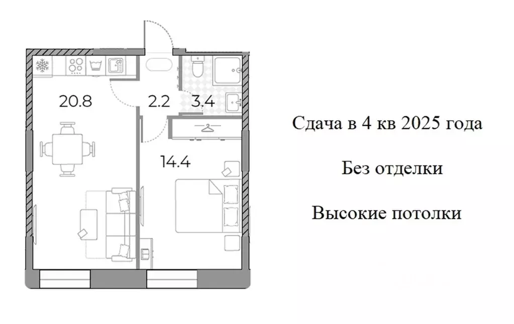 2-к кв. Москва Зиларт жилой комплекс, 18/19/27 (40.8 м) - Фото 1