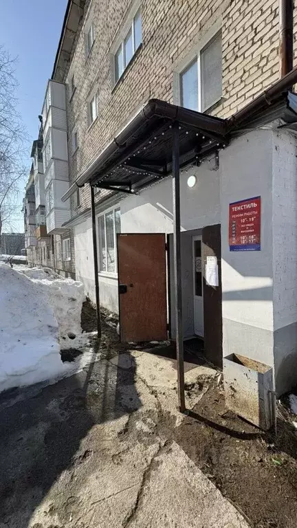 Помещение свободного назначения в Пермский край, Пермь ... - Фото 2