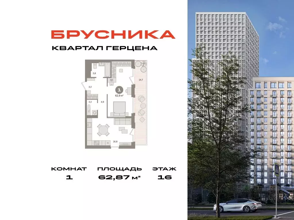 1-комнатная квартира: Москва, жилой комплекс Квартал Герцена, к2 ... - Фото 0