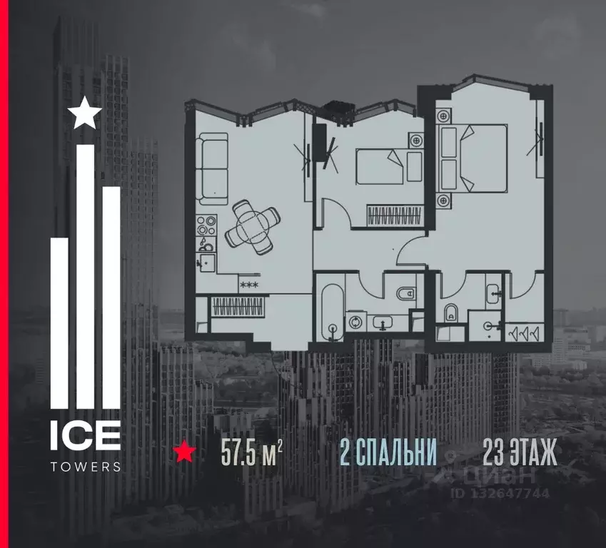 2-к кв. Москва  (57.5 м) - Фото 0