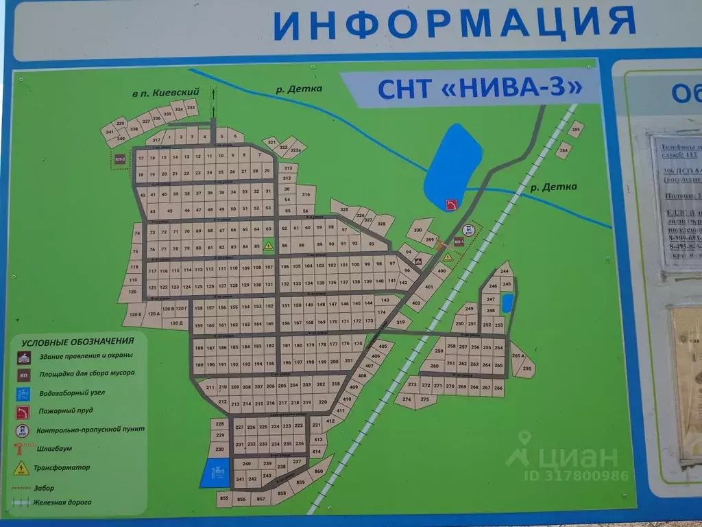 Участок в Москва № 63 кв-л,  (10.0 сот.) - Фото 1