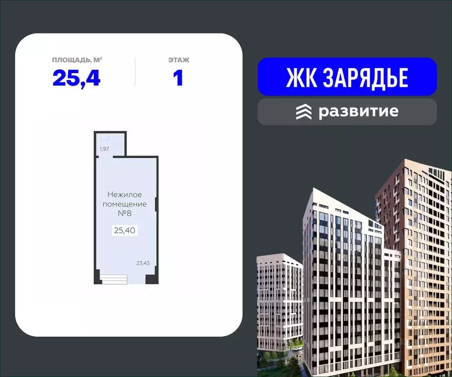 Помещение свободного назначения в Воронежская область, Воронеж ... - Фото 1